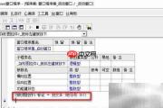 易语言饼形图取符号方法