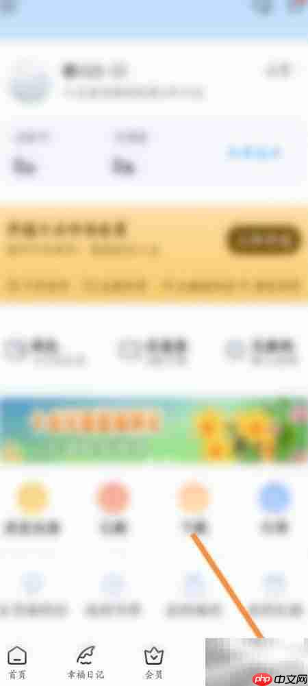 十点读书反馈问题指南