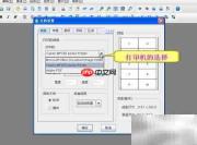 条码标签软件数据库导入指南