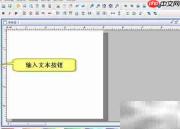 条码标签软件数据库导入指南