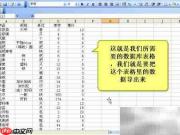 条码标签软件数据库导入指南