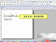条码标签软件数据库导入指南