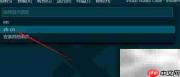VSCode插件安装指南