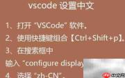VSCode插件安装指南