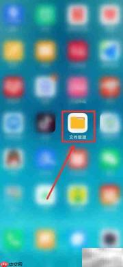 小米音乐4.0下载方法