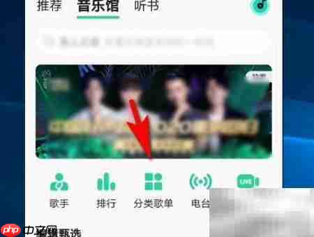 QQ音乐歌单投稿方法