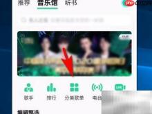 QQ音乐歌单投稿方法