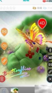 4D点读书使用指南