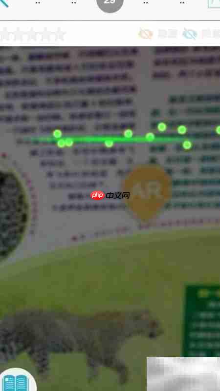 4D点读书使用指南