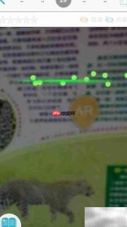 4D点读书使用指南