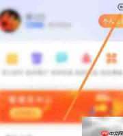 百事通清除缓存操作指南