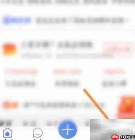 百事通清除缓存操作指南