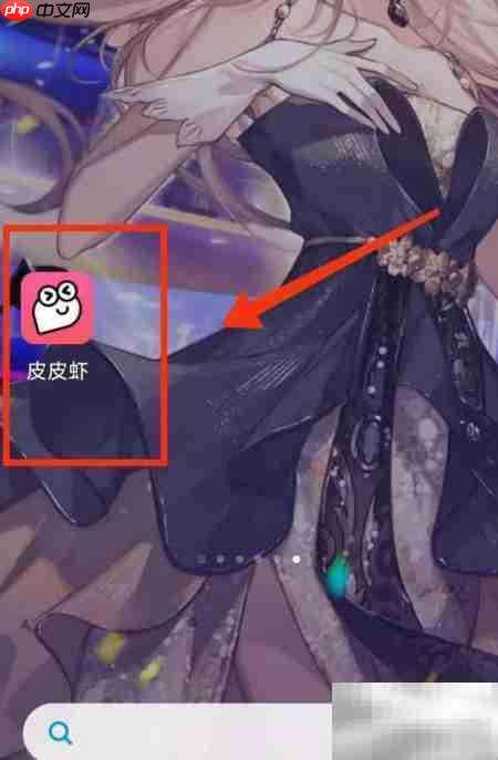 如何查看皮皮虾原创特权