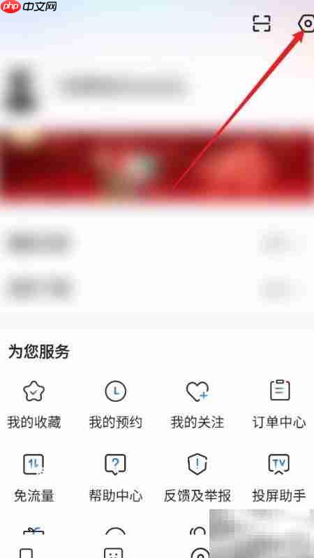 央视影音如何关闭流量下载
