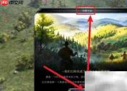 边陲攻略：远行者的秘籍