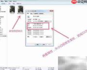 如何将照片从MB压缩为KB