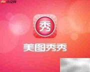 如何将照片从MB压缩为KB