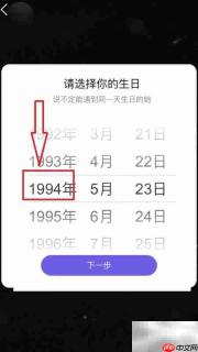酷狗音乐速配功能使用指南