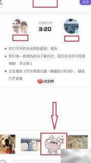 酷狗音乐速配功能使用指南