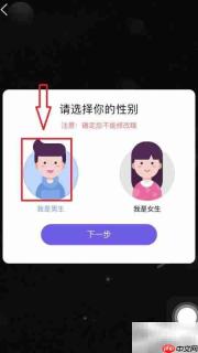 酷狗音乐速配功能使用指南