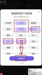 酷狗音乐速配功能使用指南