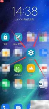 摩托罗拉edges改名方法