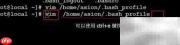 Linux系统必备技巧速览