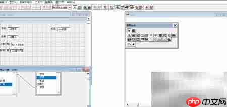 VF6.0表单设计器快速入门