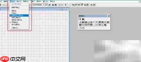 VF6.0表单设计器快速入门