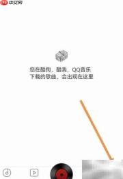 DJ嗨嗨App音效调节查看方法