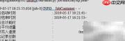 HDFS数据导入MySQL