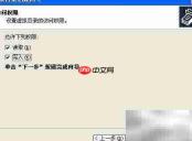 FTP传输服务设置指南