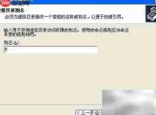 FTP传输服务设置指南