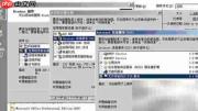 FTP传输服务设置指南