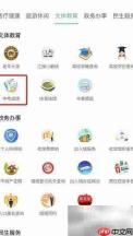 江苏2021中考成绩查询指南