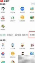 江苏2021中考成绩查询指南