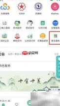 江苏2021中考成绩查询指南