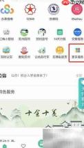 江苏2021中考成绩查询指南