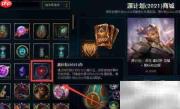 开启源计划攻坚任务攻略