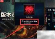 开启源计划攻坚任务攻略