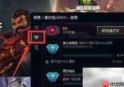 开启源计划攻坚任务攻略