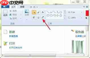 word版面小学信息如何设置
