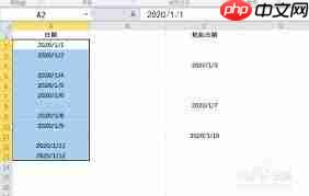 Excel如何跳过空格粘贴