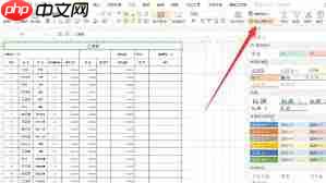 WPS表格如何设置工资条