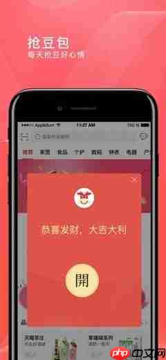 如何进行豆包苹果ID绑定