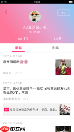 如何进行豆包苹果ID绑定