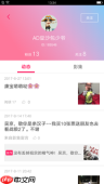 如何进行豆包苹果ID绑定