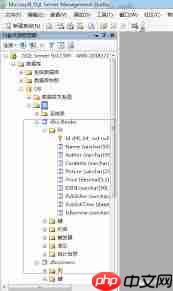 如何进行SQL Server 2008数据库入门操作