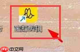 蜜蜂剪辑如何使用舒缓配乐