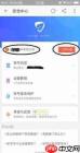 淘宝实名认证怎么操作